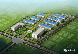 世界科学家齐聚西安为安康世茂科学发展把关技术开发